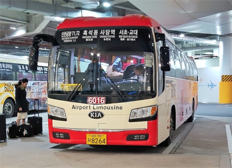 공항버스 6016번 (시간표, 노선 / 서울 서초구 ↔ 서울교육대학교 ↔ 인천공항)