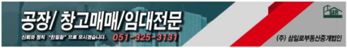  분양가상한제 시행령 개정안 보완방향 (2019년 10월 1일)