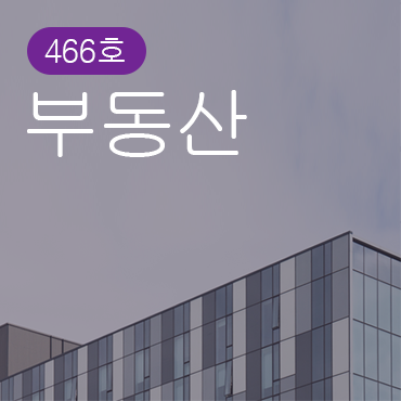 [부동산] 서울 서초구 서초동 오피스텔 (feat. 연수익 11.5%, 투자기간 6개월, 모집금액 2,000만원, 투자 수수료 0% & 투자대기포인트 有*)