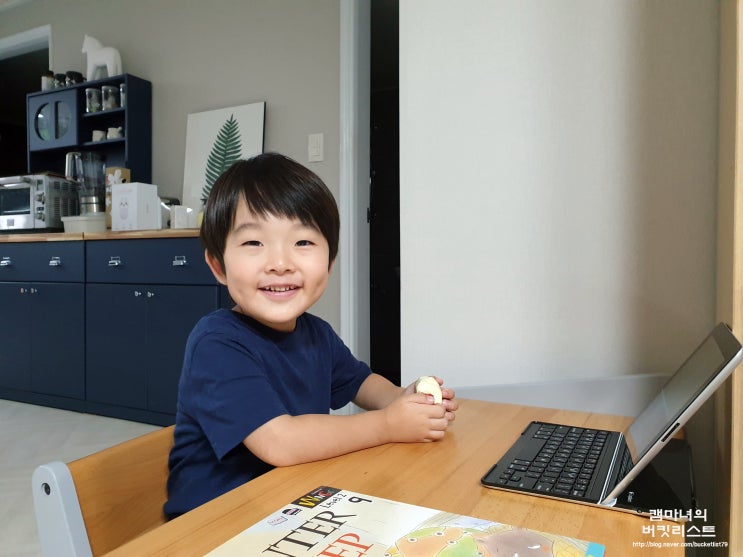  [성장일기] D+1228 엄마 눈엔 부쩍 달라지는 얼굴