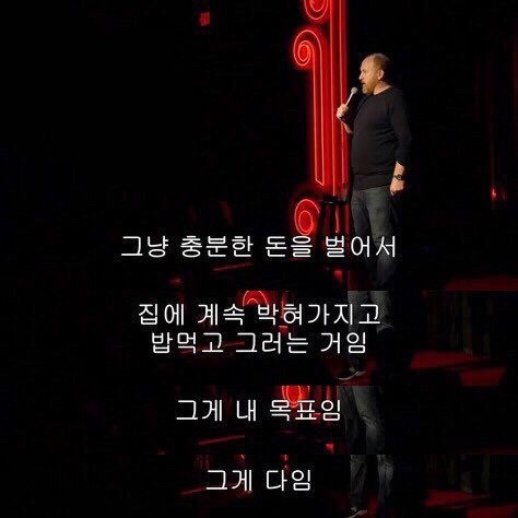  매일매일 같은 하루