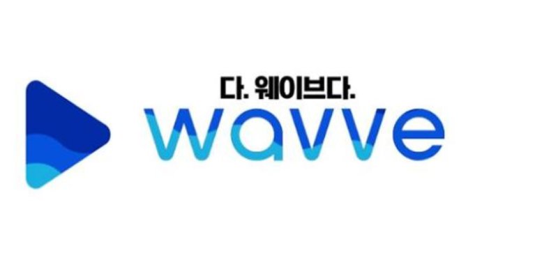 Wavve 기본월정액 무료영화 Skt 웨이브 알고 가봅시다. : 네이버 블로그