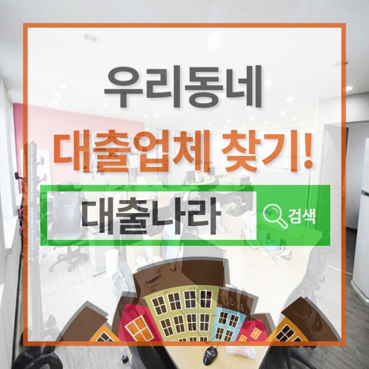  100만원즉시대출 과연 가능할 것인가