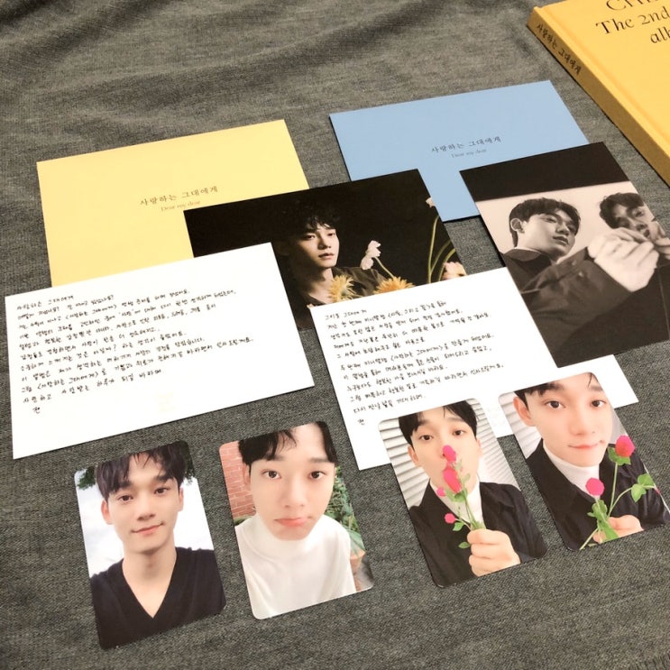  첸 2nd 미니앨범 “사랑하는 그대에게”(dear my dear) 후기