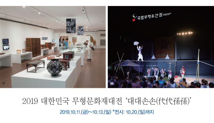  전통문화의 예인들의 고뇌와 열정 그리고  그 속에 피어난  인문학적인 삶의 향기