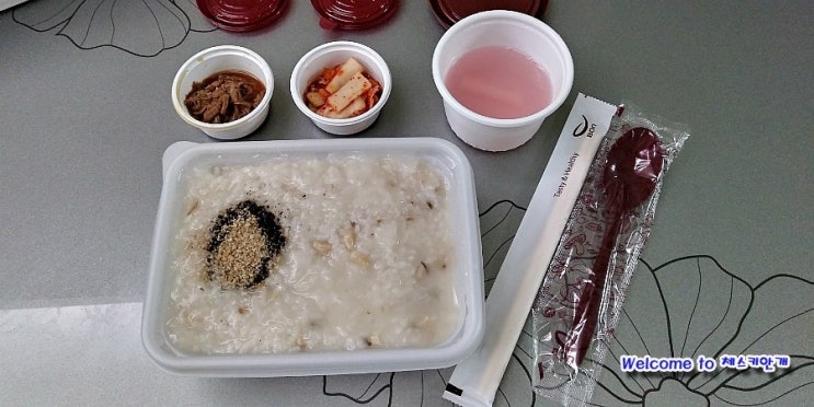  본죽메뉴 가격 전복죽 포장 후기예요
