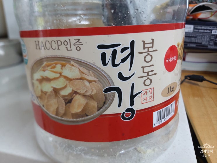  임신 9개월(33주) 기침 감기 모드