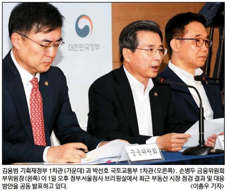  [Biz조간 뉴스브리핑] 10/2(수)