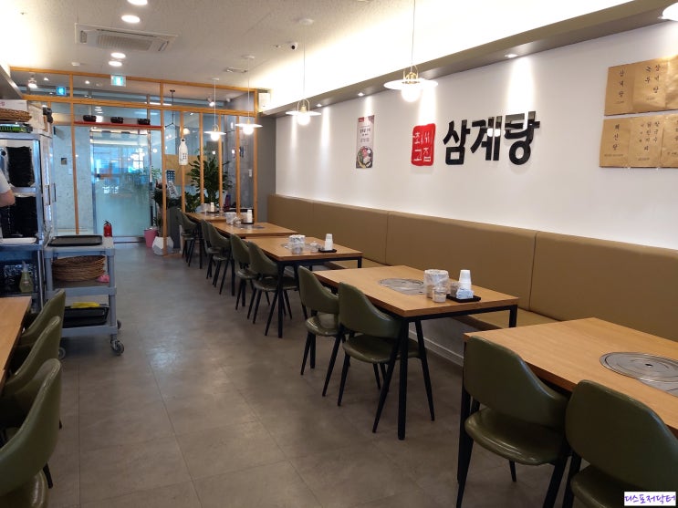  광교 닭갈비 맛집 <최씨고집 삼계탕>광교 직영점에서 색다른 이색 닭갈비 맛을 경험하다