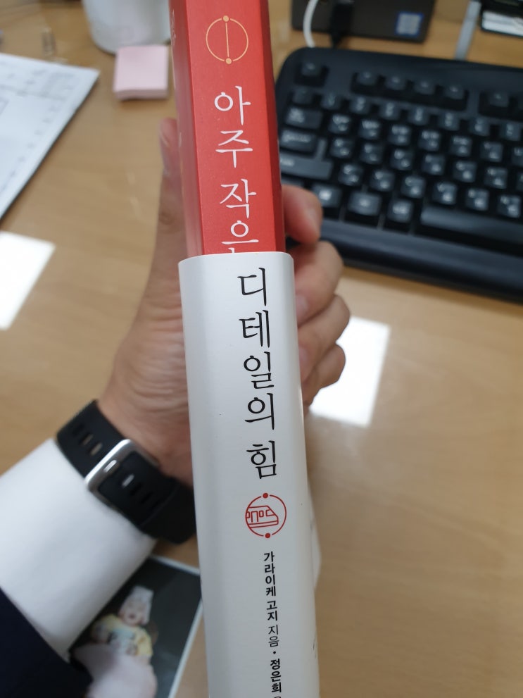  아주 작은 디테일의 힘