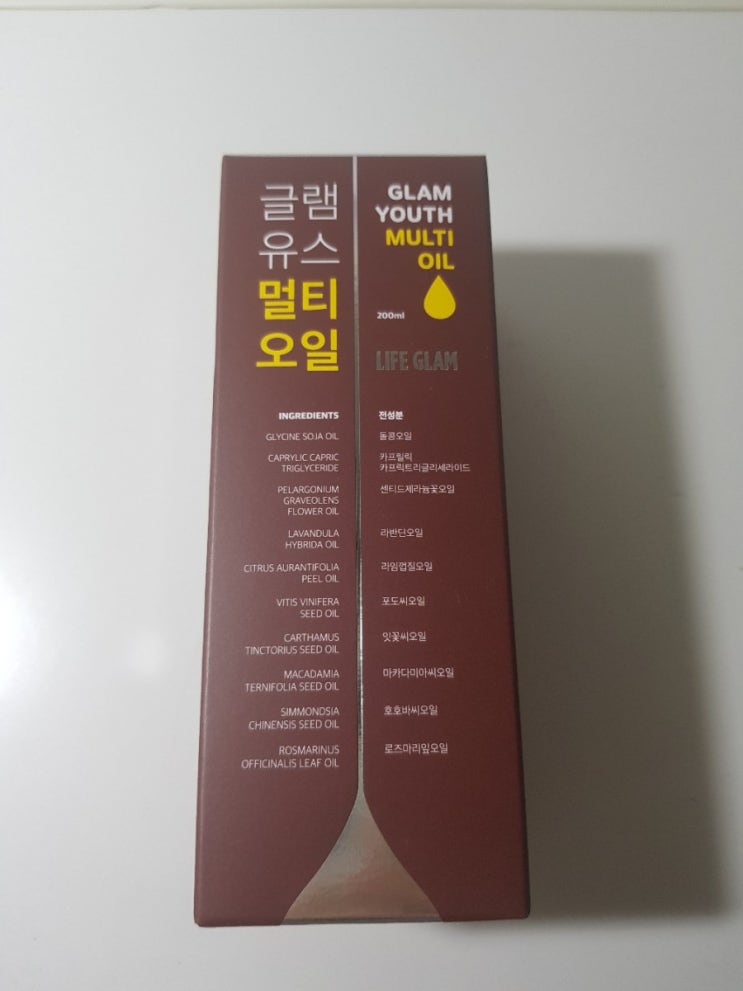  글램유스멀티오일로 종아리다이어트,바르는다이어트 도전!
