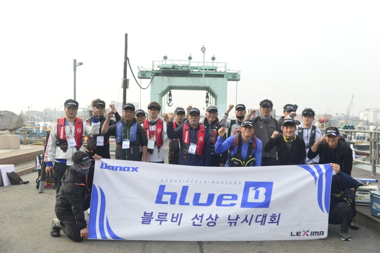  바낙스 블루비 선상낚시 대회 2회! 인천연안부두 주꾸미, 갑오징어 낚시