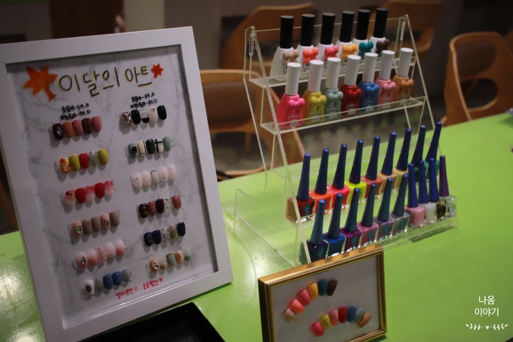  가로수길 네일샵 포쉬네일에서 발 힐링하고 있어요~
