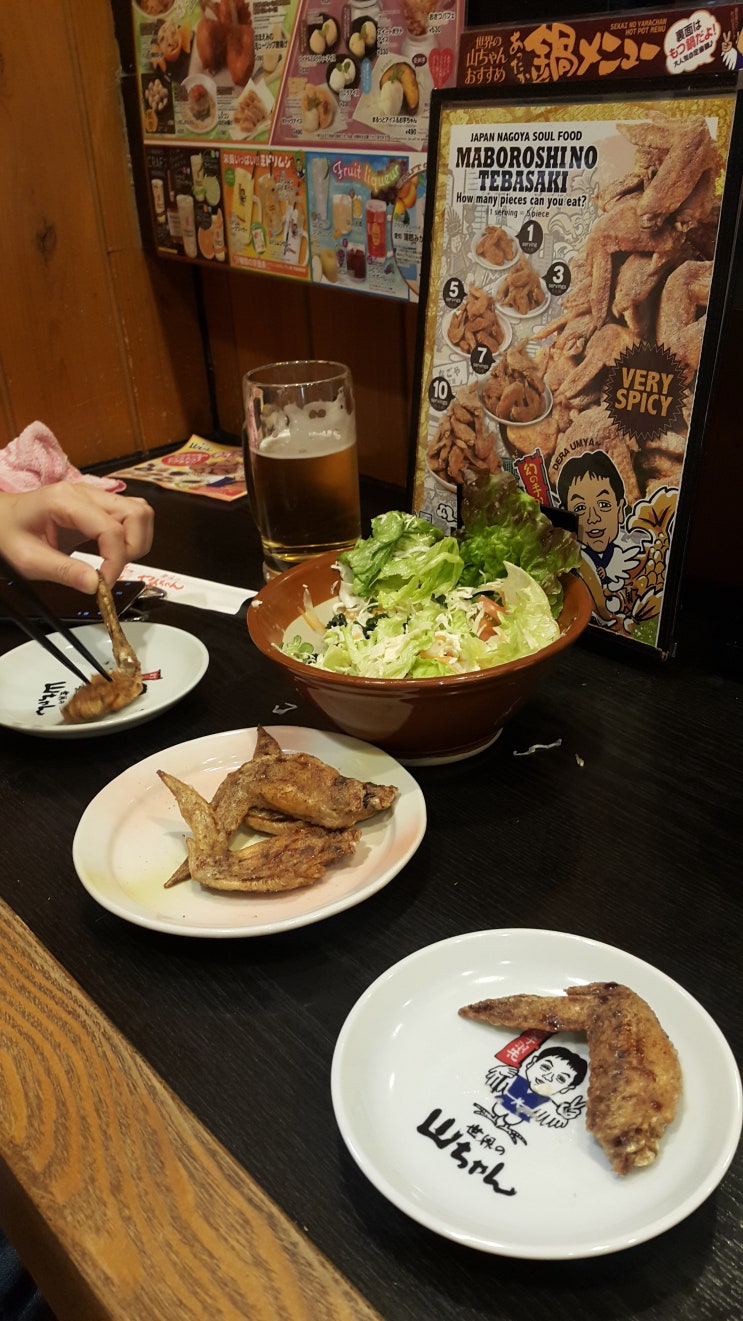  나고야 사카에 맛집 세카이노 야마짱 데바사키 냠냠 :)