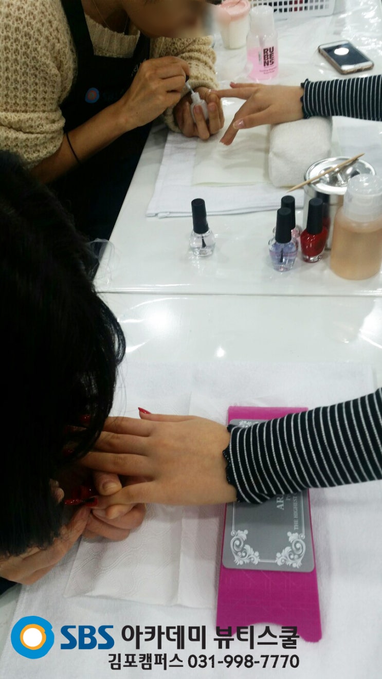  [김포미용학원]네일아트 자격증 공부도하고 실무수업도 듣자~!