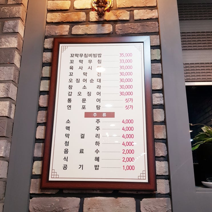  강릉여행_엄지네 포장마차 꼬막을 먹어야 맛집완성