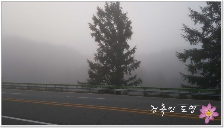  강원도에서 작업하며
