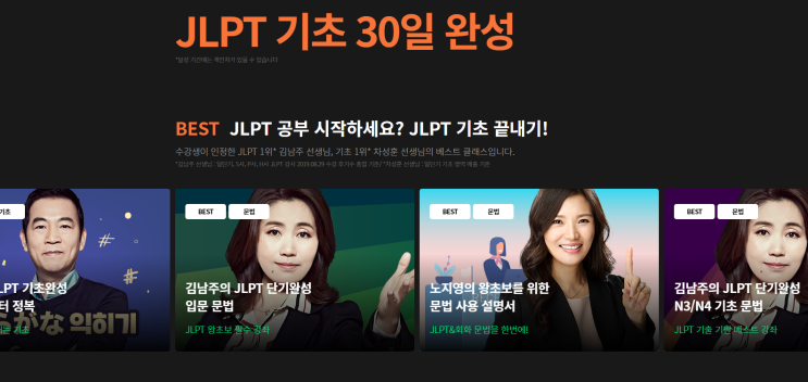  일본어자격증 JLPT N2 취득할 수밖에 없는 역대급 이유