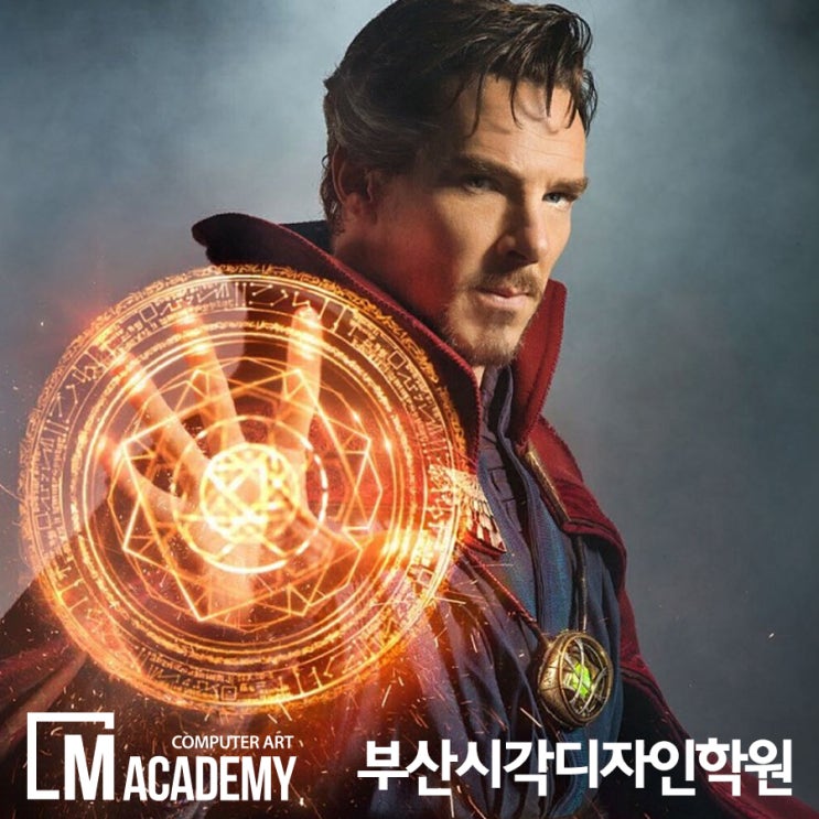  부산시각디자인학원 포토샵 일러스트 기초부터 배우기 시작