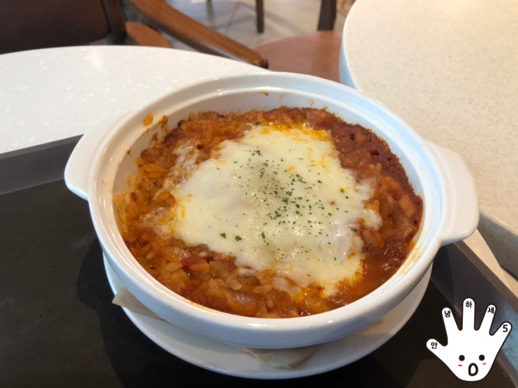  광화문 할리스 바닐라딜라이트 & 리조또 후기