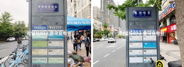  중국항저우(항주)어학연수 절강이공대 픽업 & 인솔 - 19년도 9월학기 두번째
