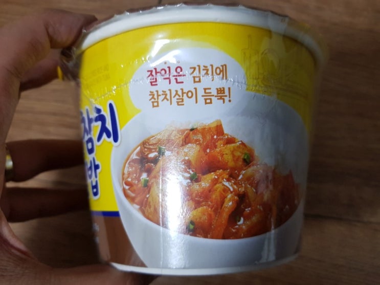  오뚜기 김치참치덮밥 간단하다고 맛까지 간단하지 않아