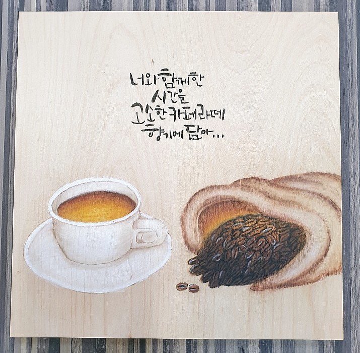  인천문화센터 캘리그라피& pop 손글씨 디자이너가 된다!