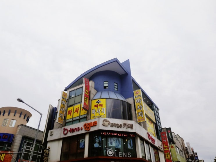  대전 관저동마사지 수타이마사지 피로회복 힐링짱