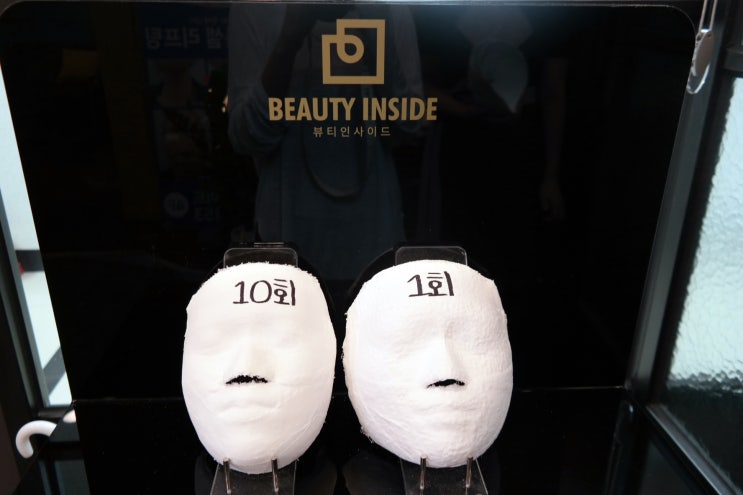  구월동경락 뷰티인사이드에서 성형윤곽근육케어 받았어요 ^^(+후기사진)