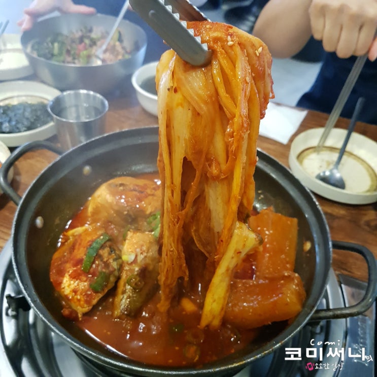 사당/남성역 맛집 여의도 생고기 점심 메뉴 묵은지 고등어조림 & 육회비빔밥