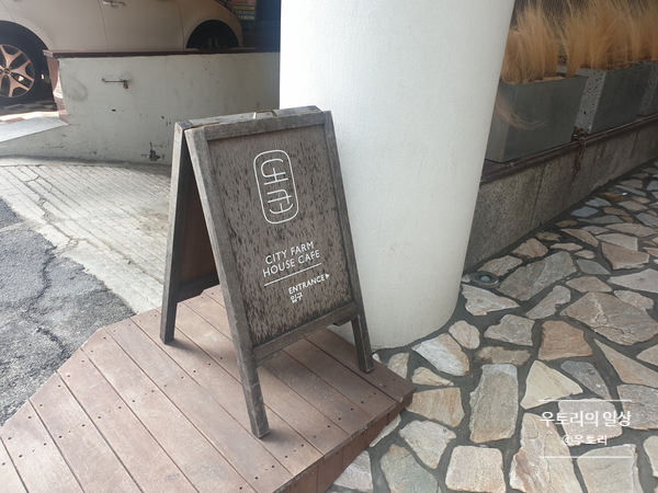  < 부산, 부전동 > 도시 농가 코페 도코