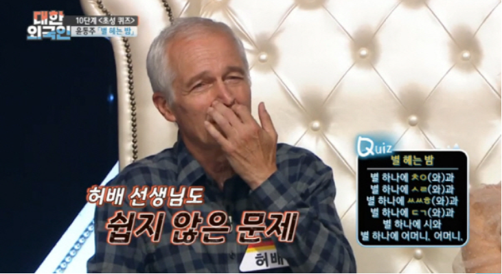 대한외국인 윤동주 별 헤는 밤 실검 산에서 나는 장어 껍닥 껍죽 껍지 표준어 신조어 내또출 뜻 펜트하우스 순화어 태극기 내리는 시간 K-POP 다이어트 대한외국인 51회 우승 대한외국인 윤동주 별 헤는 밤 실검 산에서 나는 장어 껍닥 껍죽 껍지 표준어 신조어 내또출 뜻 펜트하우스 순화어 태극기 내리는 시간 K-POP 다이어트 대한외국인 51회 우승