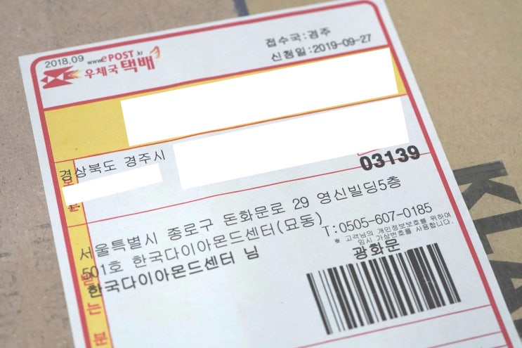  다이아몬드매입 보다 중요한 것 이것만큼은 조심하자!