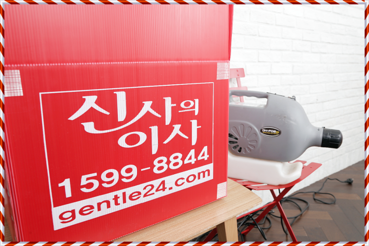  해운대포장이사 사하구 다음에도 이용할 곳!