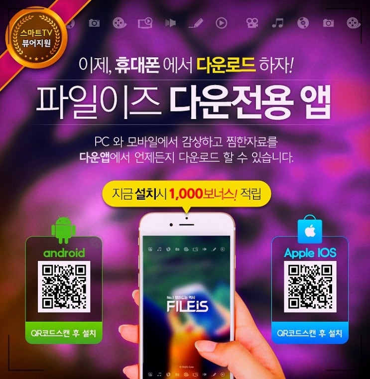  무료영화다운로드사이트 완벽히 사용하는 방법