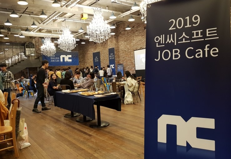  [2019 엔씨소프트 채용] 엔씨소프트, 20개직무 공채..."게임개발 경험, 리니지 플레잉 안해봤어도 지원 가능"