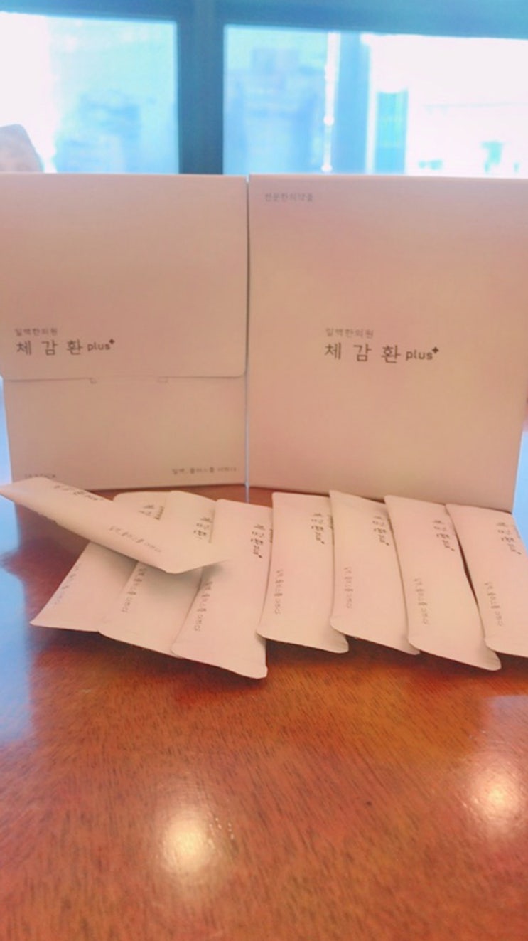  영등포다이어트한약 "일맥한의원"에서 공개하는 건강한정보