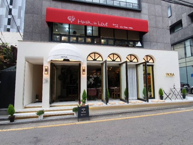  청담 와인바 호사에서 데이트 :D 인테리어가 예뻐서 청담 소개팅 장소로도 추천하는 곳