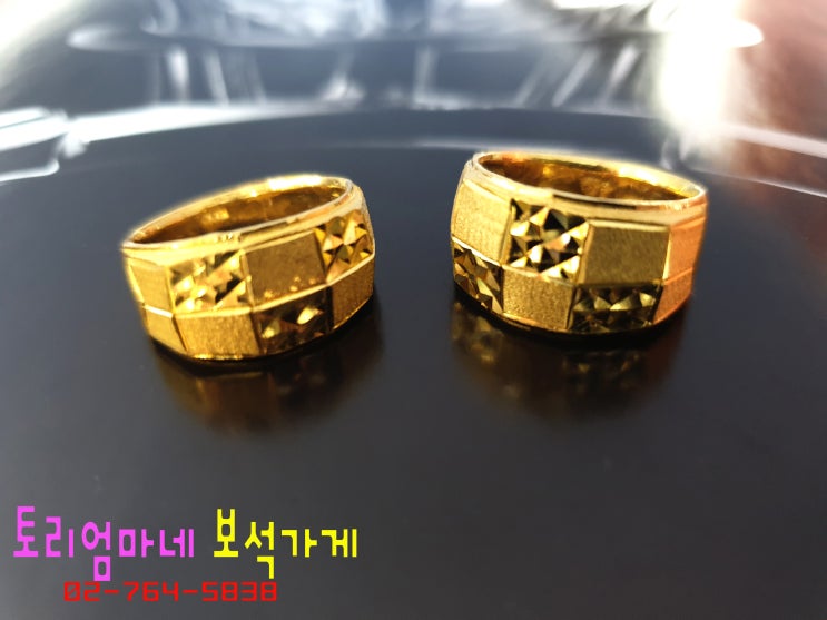  순금커플링! 순금2돈 순금3돈 부모님기념일반지로도 좋아요!!
