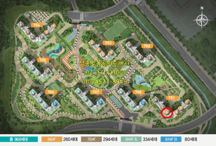  고양 삼송지구 신원동 삼송동일스위트1차 26평형 매매 전망굿  숲세권 학교인접