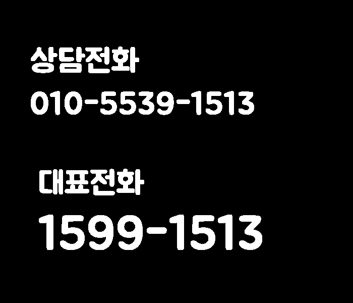 서울 부산 코킹작업 잘하는 업체, 견적 비용