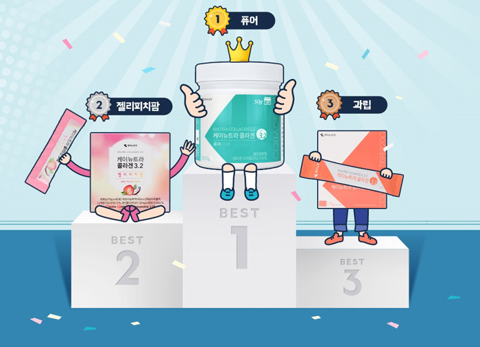 [기획전] 콜라겐 TOP3