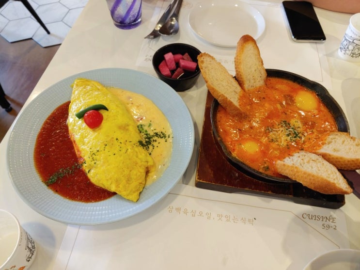  대구 동성로 맛집, 대구 오므라이스 맛집, 365일 맛있는 식탁 '퀴진 59-2'*