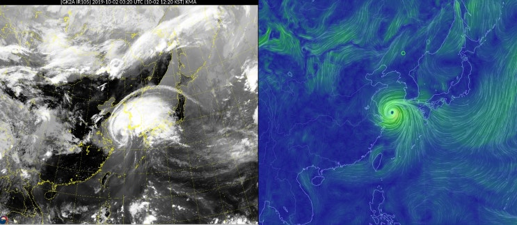 태풍 실시간 위치 확인 § 기상위성 날씨 자료 보기
