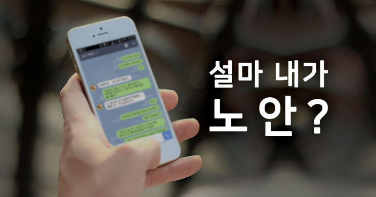  앞당겨지는 노안나이, 주의