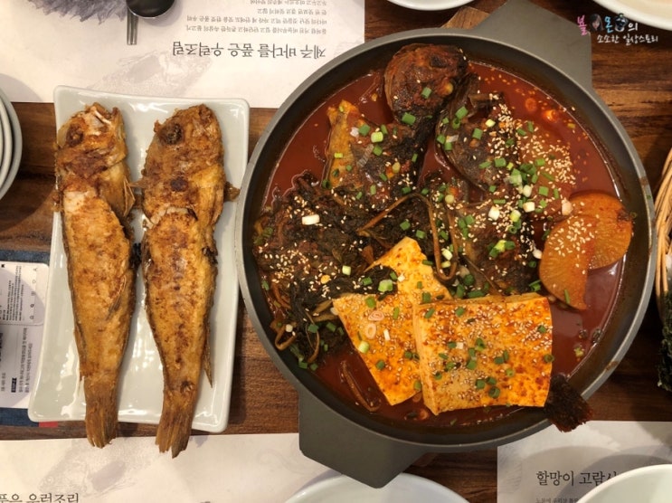  제주맛집) 고집돌우럭 제주공항점 추천 / 제주도 공항맛집 우럭조림 옥돔구이