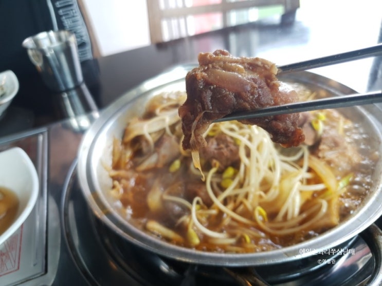  합정데이트) 신맵당합정점에서 매운갈비찜 먹방!