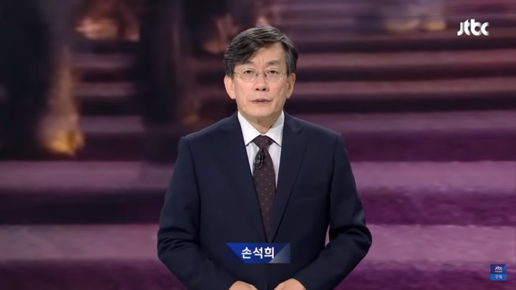  '돌아오라 손석희'에 응답한 손석희 앵커
