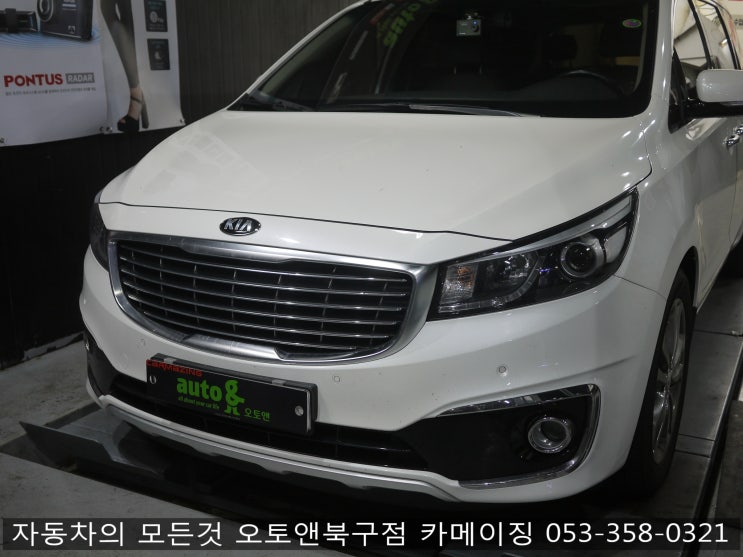  대구 카니발 튜닝 전문점 오토앤 북구점 카메이징                              올뉴카니발 인스타그릴 및 교토일체형 루프박스 장착