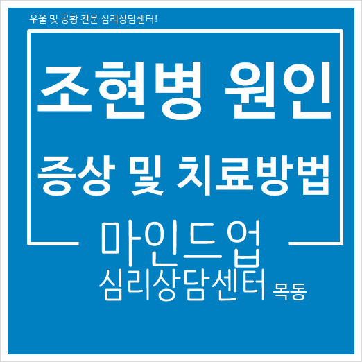  조현병 유전인가? 조기진료 한다면?